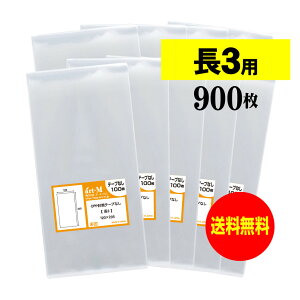 OPP 3 e[vȂ 900 30~NiWj 120x235mm Y  A4p3܂p