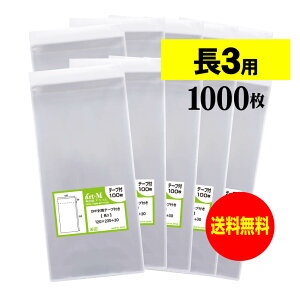OPP 3 e[vt 1000 30~NiWj 120x235+30mm Y  A4p3b܂p p