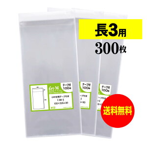 OPP 3 e[vt 300 30~NiWj 120x235+30mm Y  A4p3b܂p