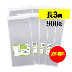 OPP 3 e[vt 900 30~NiWj 120x235+30mm Y  A4p3b܂p