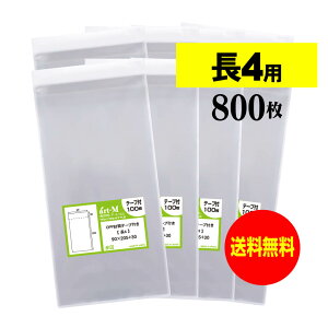 OPP 4 e[vt 800 30~NiWj 90x205+30mm Y  A4p4܂p