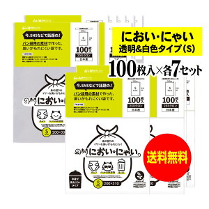 yYzɂɂႢyLɂfނō܁zF^CvƓ^CvZbg ySTCY e700z 25~N ނ