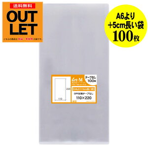 y󂠂AEgbgze[vȂ 11x22yA6+5cm܁zOPP܁ijy100z30~NiWj110x220mm