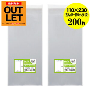 y󂠂AEgbgze[vt 11x23y3̂ЂƂ܂菬߂̑܁zOPP܁ijy200z30~NiWj110x230+40mm