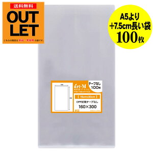 y󂠂AEgbgzOPP 16x30cm e[vȂ y100z30~NiWj160x300mm Y A57.5cm 