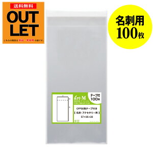 y󂠂AEgbgze[vt yhpEANZT[pz OPP܁ijy100z 30~NiWj 57x95+30mm