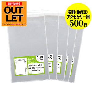 y󂠂AEgbgze[vt hy / ANZT[pzOPP܁ijy500z30~NiWj60x100+30mm