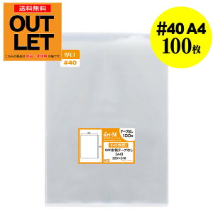 y󂠂AEgbg #40ze[vȂ A4 yA4p / DMpz OPP y100z  yYz 40~Nij 225x310mm