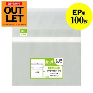 y󂠂AEgbg #40z{̑e[vt yEPpzOPP܁y100z40~Nij190x175+50mm