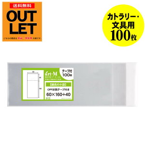 y󂠂AEgbgze[vt ג̏܁yJg[ / pzOPP܁ijy100z30~NiWj60x160+40mm