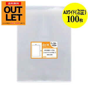 y󂠂AEgbgze[vȂ A3Ch^Cvy1cmЍLz OPP y100z yA3p / |X^[pz 30~NiWj 320x440mm y܂ɂĔz