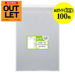 y󂠂AEgbgze[vt A3Ch^Cvy5cmЍLzOPP܁ijy100z30~NiWj360x440+30mmy܂ɂĔz