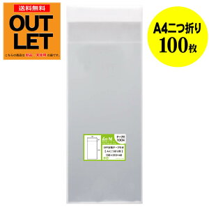 y󂠂AEgbgze[vt A4TCY2܂ yYz OPP y100z  yA4܂TCYz 30~NiWj 130x310+40mm