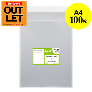 y󂠂AEgbgzOPP A4 e[vt 100 30~NiWj 225x310+40mm Y A4p DMp  t}