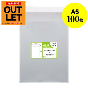 y󂠂AEgbgzOPP A5 e[vt y100z 30~N(W) 160x225+40mm Y A5p A4p2b܂p