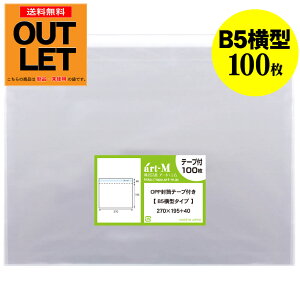 y󂠂AEgbgzOPP B5 ^^Cv e[vt 100 30~NiWj270x195+40mm Y B5p DMp 