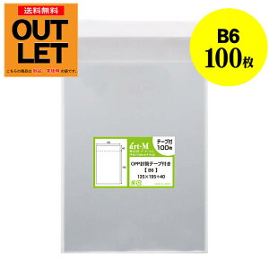 y󂠂AEgbgzOPP B6 e[vt 100 30~NiWj 135x195+40mm Y  B6p B5p2܂p 