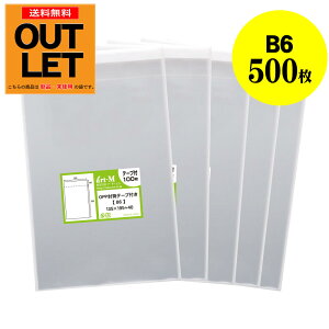 y󂠂AEgbgzOPP B6 e[vt 500 30~NiWj 135x195+40mm Y  B6p B5p2܂p 
