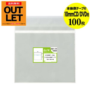 y󂠂AEgbgzOPP CD10mmP[Xp {̑e[vt 100 30~N(W) 155x130+40mm Y