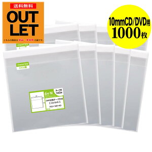 y󂠂AEgbgzOPP CD10mmP[Xp e[vt 1000Zbg 30~N(W) 155x130+40mm Y