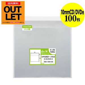 y󂠂AEgbgzOPP CD10mmP[Xp e[vt 100 30~N(W) 155x130+40mm Y