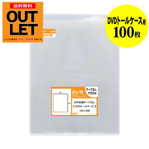 y󂠂AEgbgzOPP DVDg[P[Xp e[vȂ 100 30~N(W) 153x205mm Y ی 