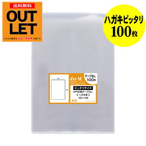 y󂠂AEgbgzOPP nKL҂TCY e[vȂ 100 30~N(W) 102x150mm ʐ^Eu}Ch ی