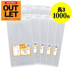 y󂠂AEgbgzOPP 3 e[vȂ 1000 30~N(W) 120x235mm Y  A4p3b܂p