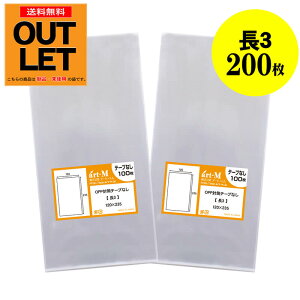 y󂠂AEgbgzOPP 3 e[vȂ 200 30~N(W) 120x235mm Y  A4p3b܂p
