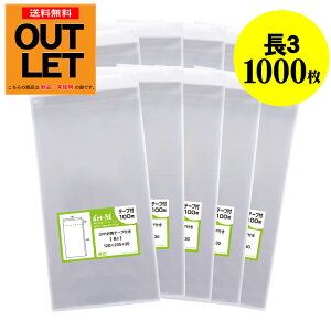 y󂠂AEgbgze[vt 3y1000z OPP܁ij yA4p3b܂pz 30~NiWj 120x235+30mm