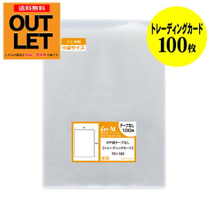 y󂠂AEgbgze[vȂ gJ yYz OPP y100z ANZT[p yg[fBOJ[hpz 30~N iWj 70x100mm