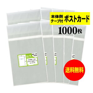 y Yz {̑e[vt y҂TCYz |XgJ[hp OPP܁ij y1000z 30~NiWj 110x157+36mm