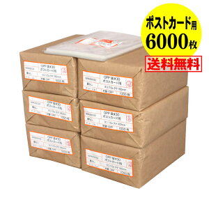 y  Y z e[vȂy҂TCYz |XgJ[hp OPP܁ij y6000z 30~NiWj 110x160mm