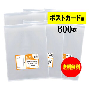 yYz e[vȂ y҂TCYz |XgJ[hp OPP܁ij y600z 30~NiWj 110x160mm