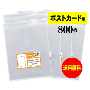 yYz e[vȂ y҂TCYz |XgJ[hp OPP܁ij y800z 30~NiWj 110x160mm