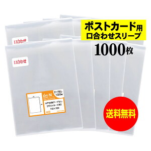 yYz e[vȂ X[u |XgJ[hp y킹V[Yz OPP܁ij y1000z 30~NiWj 110x160mm