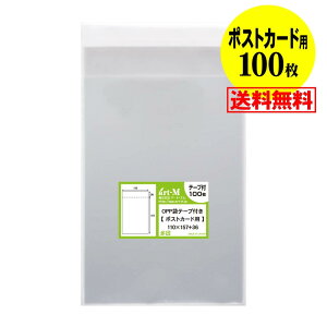 y  Y z e[vt y҂TCYz |XgJ[hp OPP܁ij y100z 30~NiWj 110x157+36mm