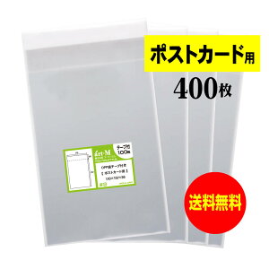 y  z e[vt |XgJ[hp y Y OPP z OPP y 400 z y ҂TCY z 30~N iWj 110x157+36mm OPP