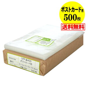 y  Y z e[vt y҂TCYz |XgJ[hp OPP܁ij y500z 30~NiWj 110x157+36mm