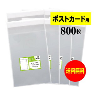 yYz e[vt y҂TCYz |XgJ[hp OPP܁ij y800z 30~NiWj 110x157+36mm