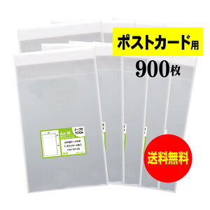 yYz e[vt y҂TCYz |XgJ[hp OPP܁ij y900z 30~NiWj 110x157+36mm