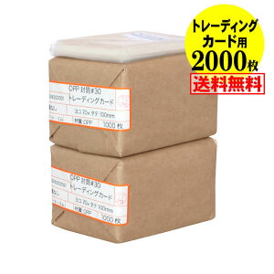 yYzOPP g[fBOJ[hp e[vȂ y2000z 30~NiWj 70x100mm gJp X[u z֔z 