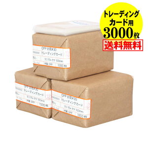 yYzOPP g[fBOJ[hp e[vȂ y3000z 30~NiWj 70x100mm gJp X[u z֔z 