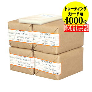 yYzOPP g[fBOJ[hp e[vȂ y4000z 30~NiWj 70x100mm gJp X[u z֔z 