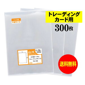 OPP g[fBOJ[hp e[vȂ 300 30~NiWj 70x100mm gJp X[u Y 