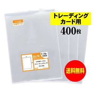 OPP g[fBOJ[hp e[vȂ 400 30~NiWj 70x100mm gJp X[u Y 