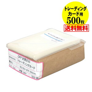 yYzOPP g[fBOJ[hp e[vȂ y500z 30~NiWj 70x100mm gJp X[u z֔z 