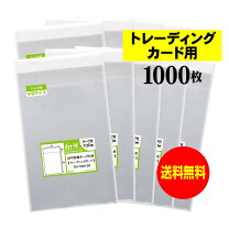 楽天市場】トレカの通販