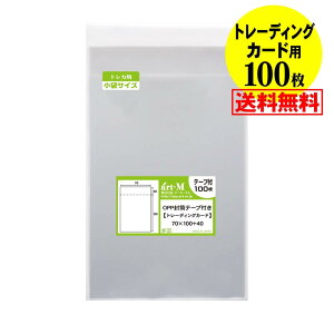 yYzOPP g[fBOJ[hp e[vt y100z 30~NiWj 70x100+30mm gJp z֔z 