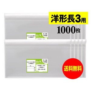 OPP m`3 e[vt y1000z 30~NiWj 235x120+30mm m3TCY Y 
